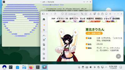 Screenshot of Ultramarine Plasma in light mode